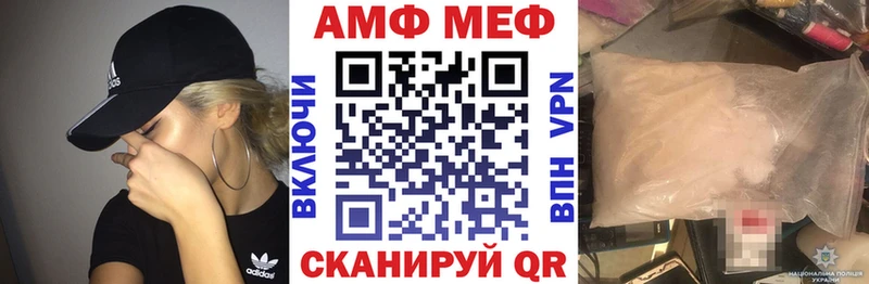 Амфетамин VHQ  ссылка на мегу как войти  Можга 