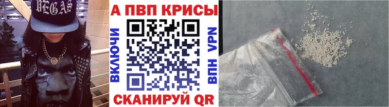 наркотики  Можга  А ПВП Crystall 