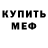 КЕТАМИН VHQ Vlad Malekov