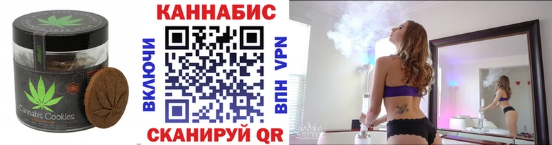 как найти закладки  Можга  hydra онион  Печенье с ТГК марихуана 