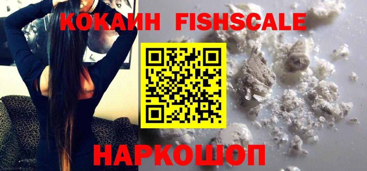Конопля  КОКАИН  Меф кристаллы  ГАШИШ  Можга  Вход с VPN  МЕТ 
