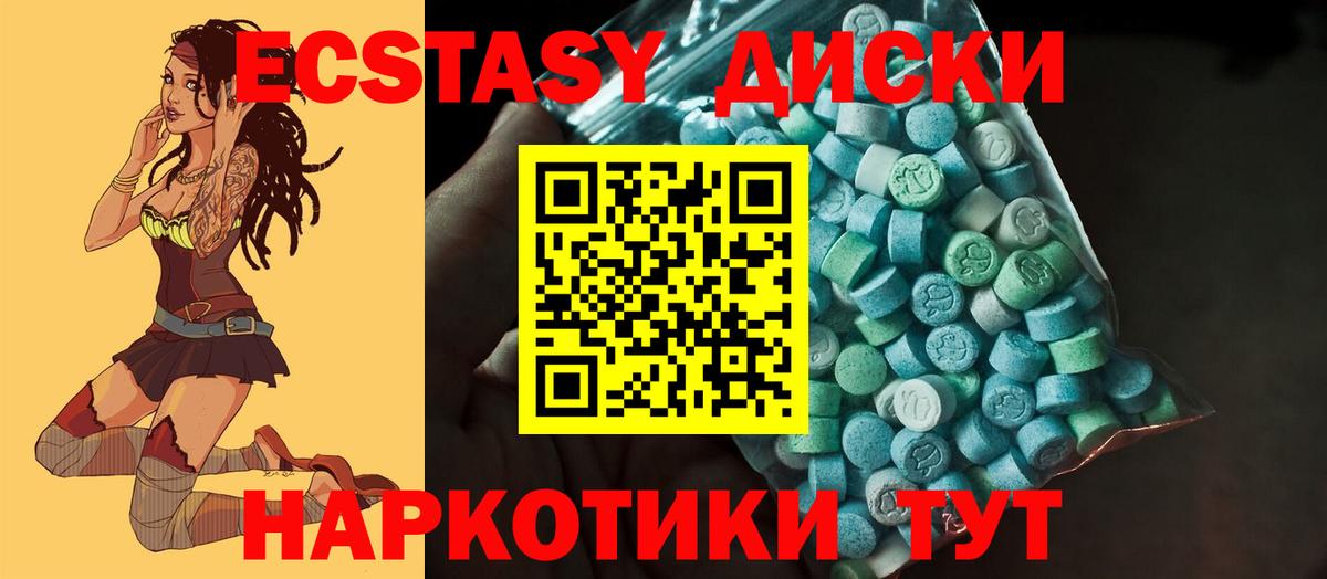 Ecstasy mix Можга