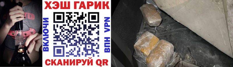 Гашиш Изолятор  Можга 