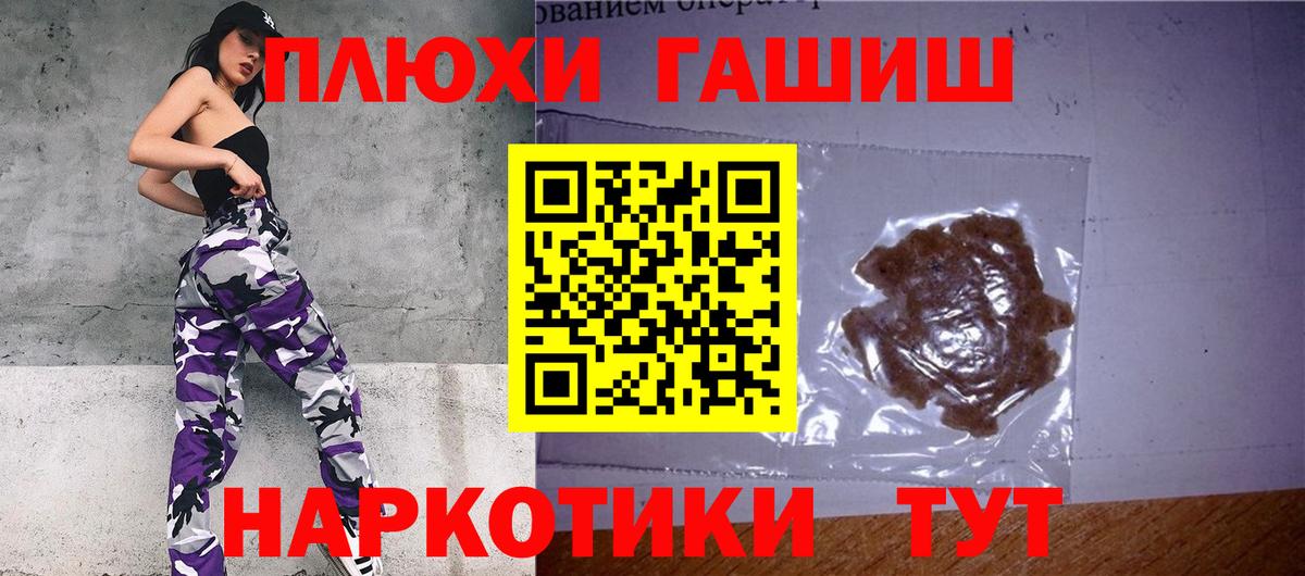 ГАШ Изолятор Можга