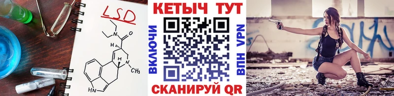 Кетамин VHQ  где можно купить   Можга 