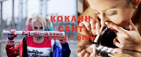 мяу мяу кристалл Алзамай
