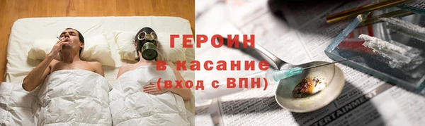 прущие крисы Алексеевка