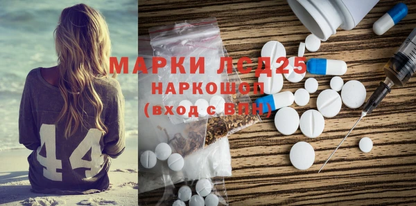 молекула духа Алексин