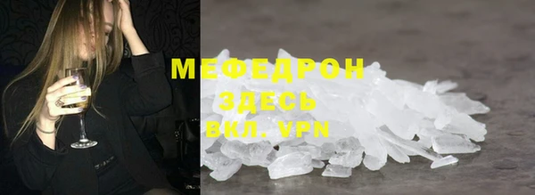 прущие крисы Аркадак