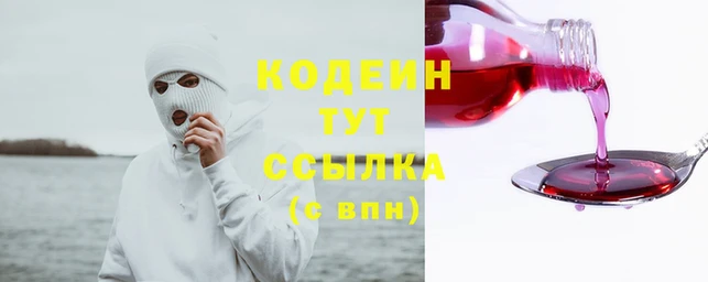 кокаин колумбия Армянск