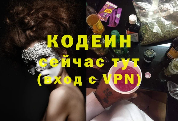 амфетамин Арсеньев