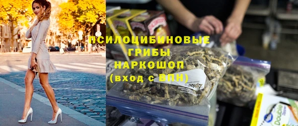 мяу мяу кристалл Алзамай