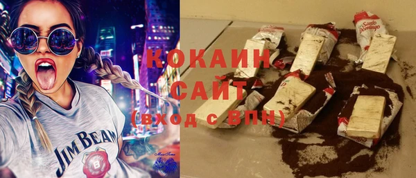 амфетамин Арсеньев