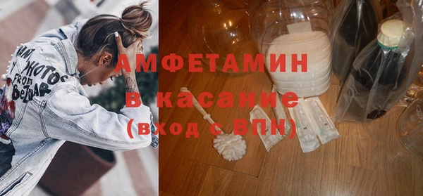 амфетамин Арсеньев