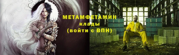 прущие крисы Аркадак