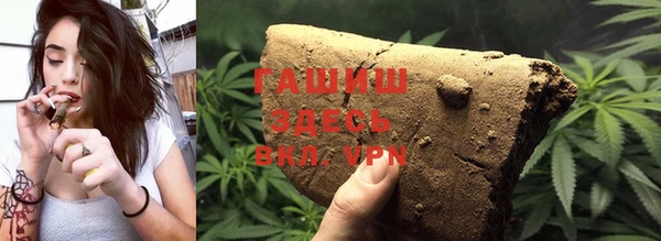 мяу мяу кристалл Алзамай