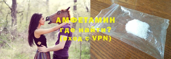 мяу мяу кристалл Алзамай