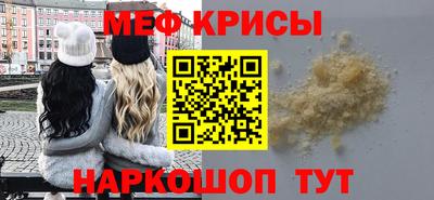 винт Жуковский