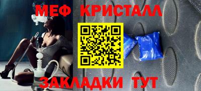 винт Жуковский