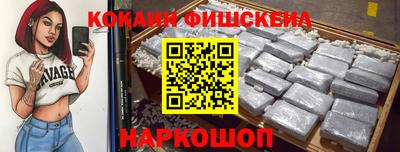 винт Заводоуковск