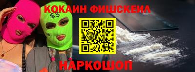 винт Заводоуковск