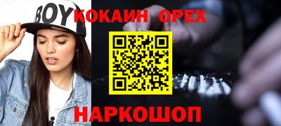 винт Жуковский
