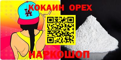 винт Жуковский