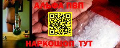 винт Жуковский