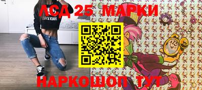 винт Заводоуковск