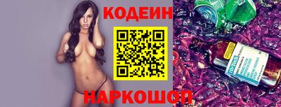 винт Заводоуковск