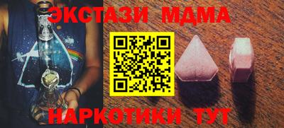 винт Жуковский
