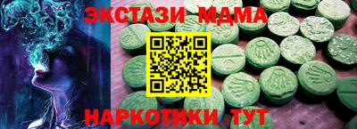 MDMA Заволжье