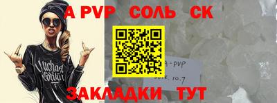 винт Заводоуковск