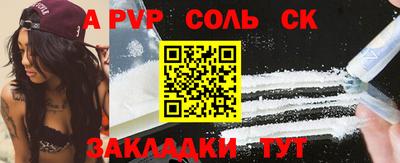 винт Жуковский