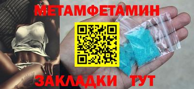 винт Заводоуковск