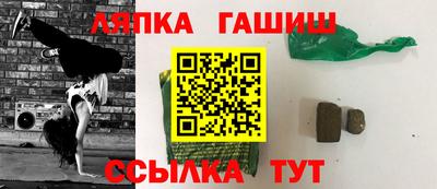 винт Заводоуковск