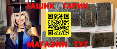 мескалин Первоуральск