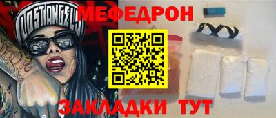 винт Заводоуковск