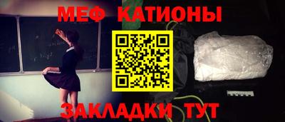 винт Жуковский