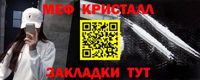 MDMA Заволжье