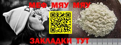 винт Жуковский