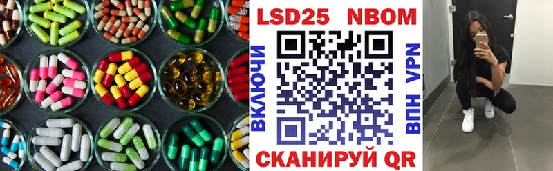 LSD-25 экстази кислота  Можга 