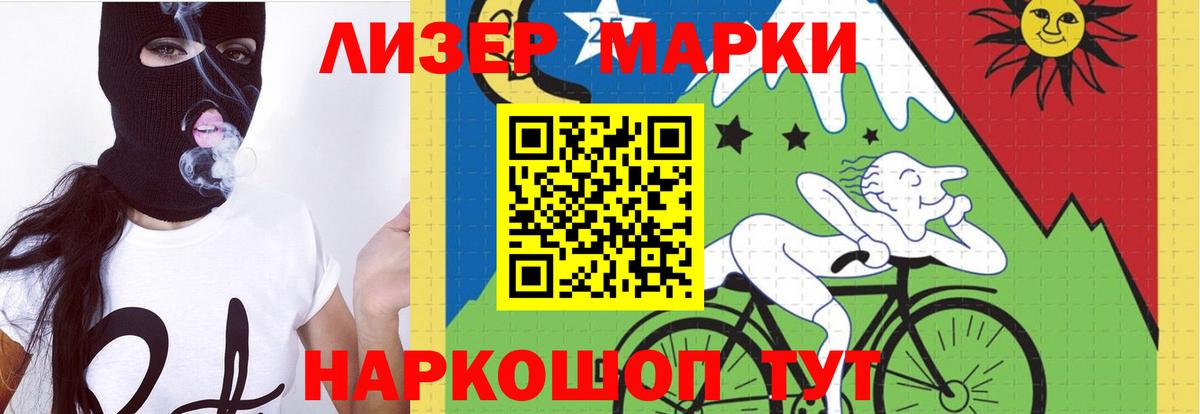 Можга  Лсд 25 экстази кислота  Лсд 25 экстази ecstasy  Вход с VPN 
