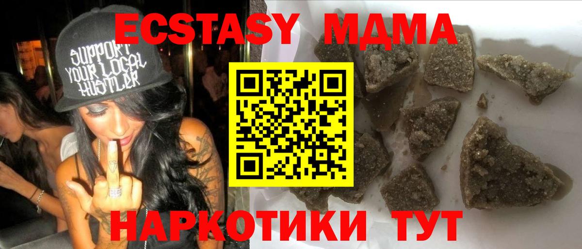 Галлюциногенные грибы Можга
