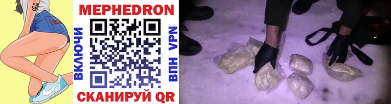 MEGA tor  Можга  МЕФ mephedrone  купить наркотики сайты 