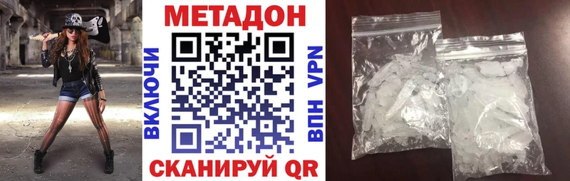 кракен маркетплейс  shop телеграм  МЕТАДОН methadone  Можга 
