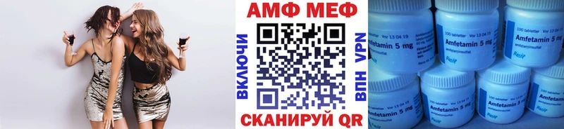 MEGA рабочий сайт  Можга  МЕТАМФЕТАМИН мет 