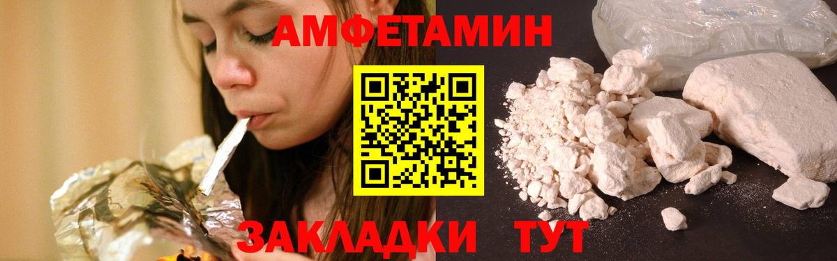 МЕТАМФЕТАМИН винт  МЕТАМФЕТАМИН винт  Вход с VPN  Можга 