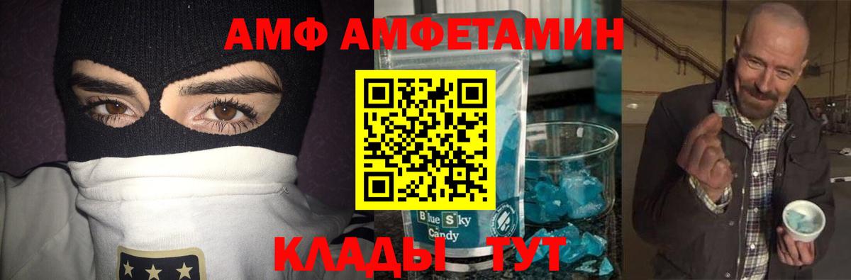 Метамфетамин Methamphetamine Можга