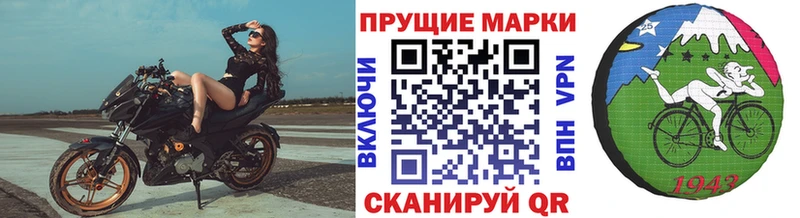 Марки 25I-NBOMe 1,8мг  хочу наркоту  Можга 
